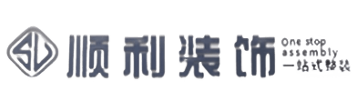 苏州相城区顺利装修公司