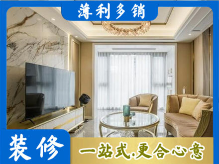 苏州相城区装修公司49.jpg