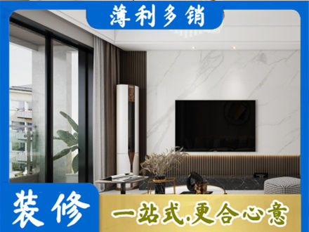 苏州相城区装修公司47.jpg
