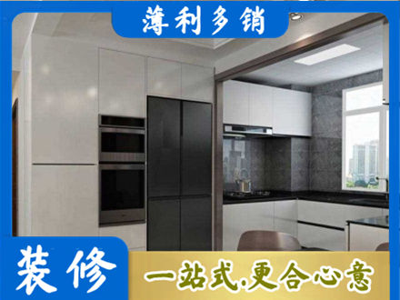 苏州相城区装修公司41.jpg