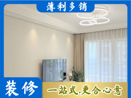 苏州相城区装修客厅