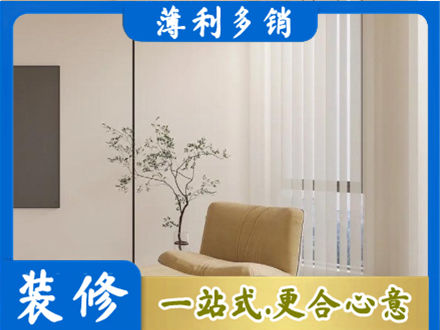苏州相城区窗帘定制
