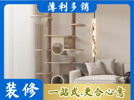 苏州相城区定制窗帘
