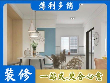 苏州相城区餐厅装修