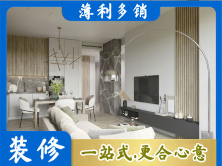 苏州相城区客厅地板装修