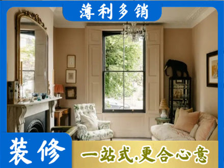苏州相城区客厅整装