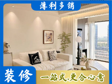 苏州相城区背景墙装修