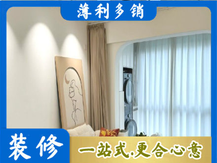 苏州相城区阳台装修
