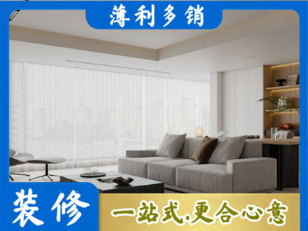 苏州相城区大客厅装修