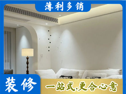 苏州相城区吊顶装修