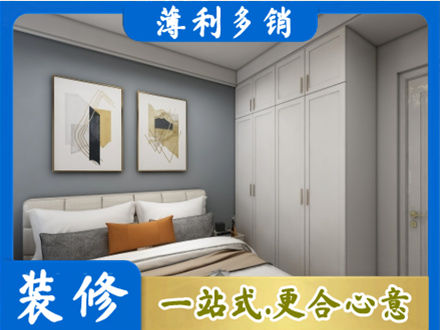 苏州相城区主卧装修