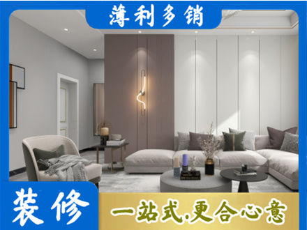 苏州相城区客厅装修