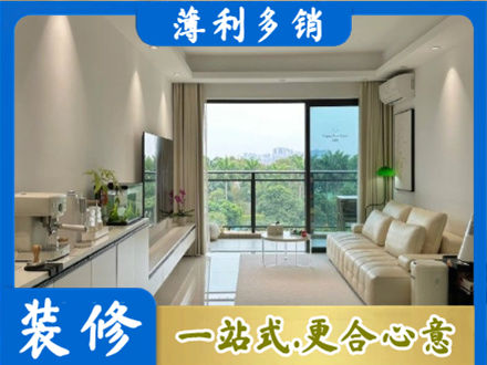 苏州相城区现代装修