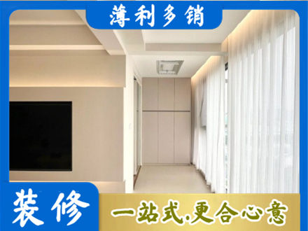 苏州相城区现代轻奢装修