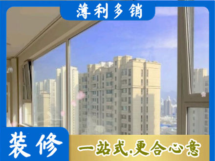 苏州相城区高层封窗