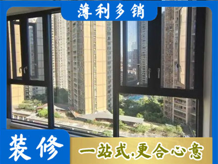 苏州相城区阳台推拉窗