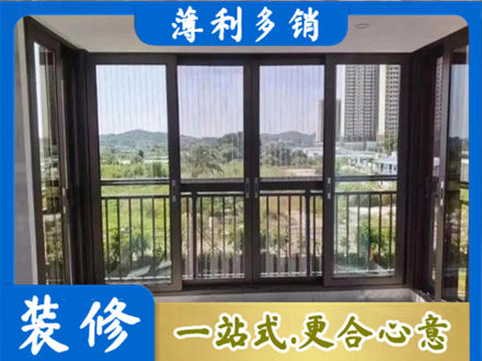 苏州相城区封窗防坠网