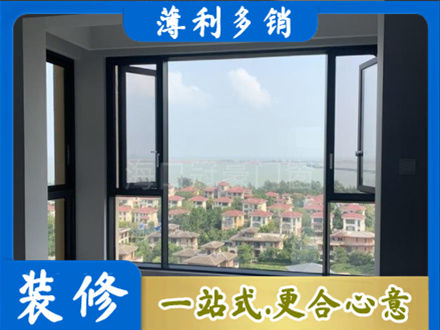 苏州相城区门窗装修