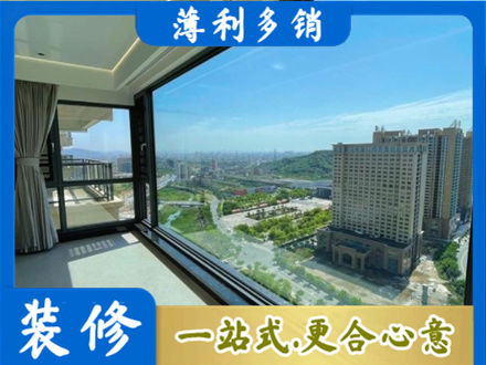 苏州相城区阳台封窗价格