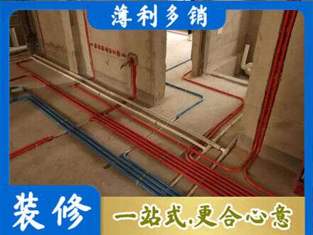 苏州相城区水电安装