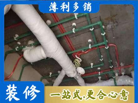 苏州相城区厨房水电改造