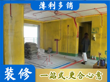 苏州相城区全屋水电改造