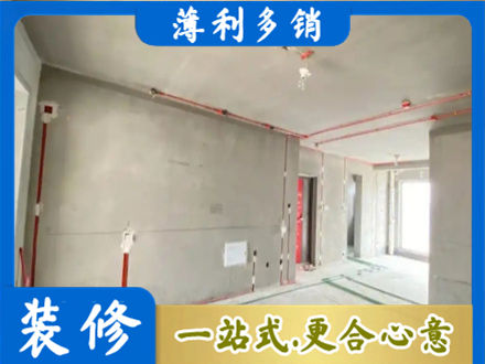苏州相城区房屋水电安装