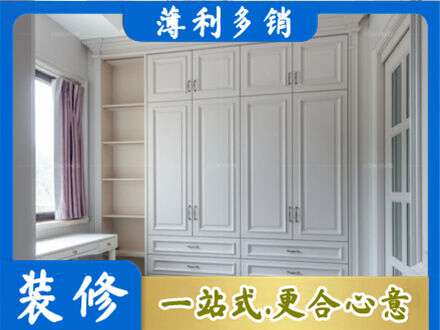 苏州相城区衣柜定制