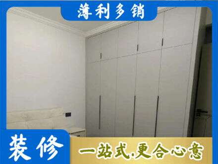 苏州相城区定制衣柜