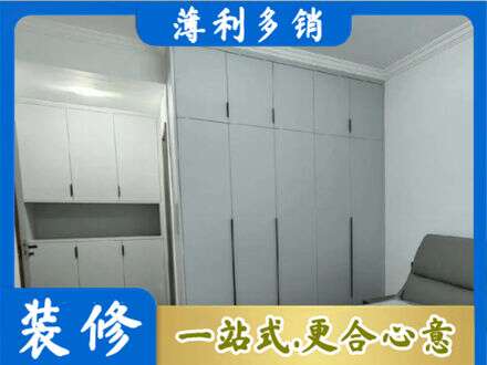 苏州相城区定制柜子