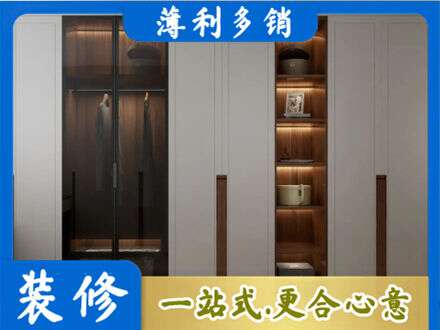 苏州相城区衣帽间柜子定制