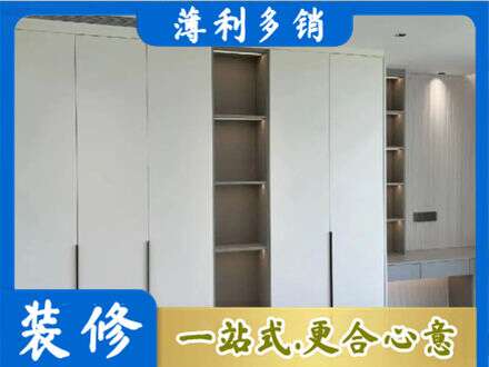 苏州相城区衣柜安装