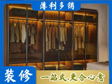 苏州相城区定制衣帽柜