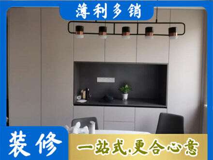 苏州相城区定制餐柜