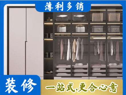 苏州相城区定制衣柜鞋柜餐边柜21.jpg
