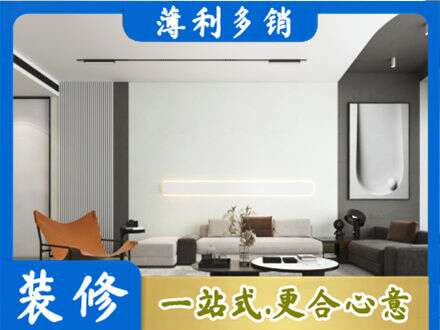 苏州相城区客厅刷漆
