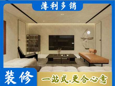 苏州相城区全屋刷漆