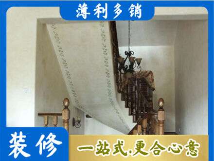 苏州相城区房屋刷漆