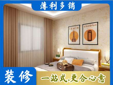 苏州相城区卧室刷漆