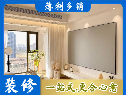 苏州相城区房屋封窗工程