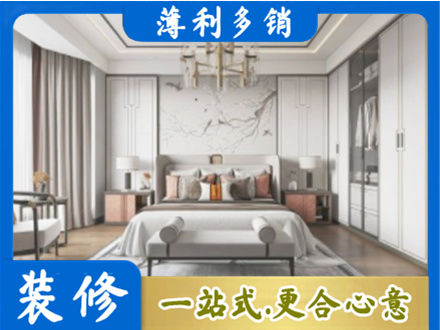 苏州相城区卧室装修案例