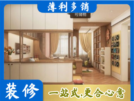 苏州相城区衣柜定做案例