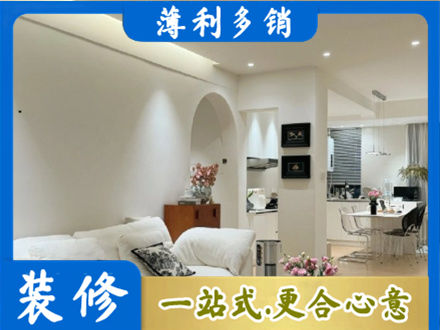 苏州相城区全屋家具定制