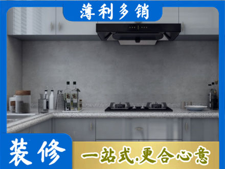 苏州相城区本地厨房家具定制